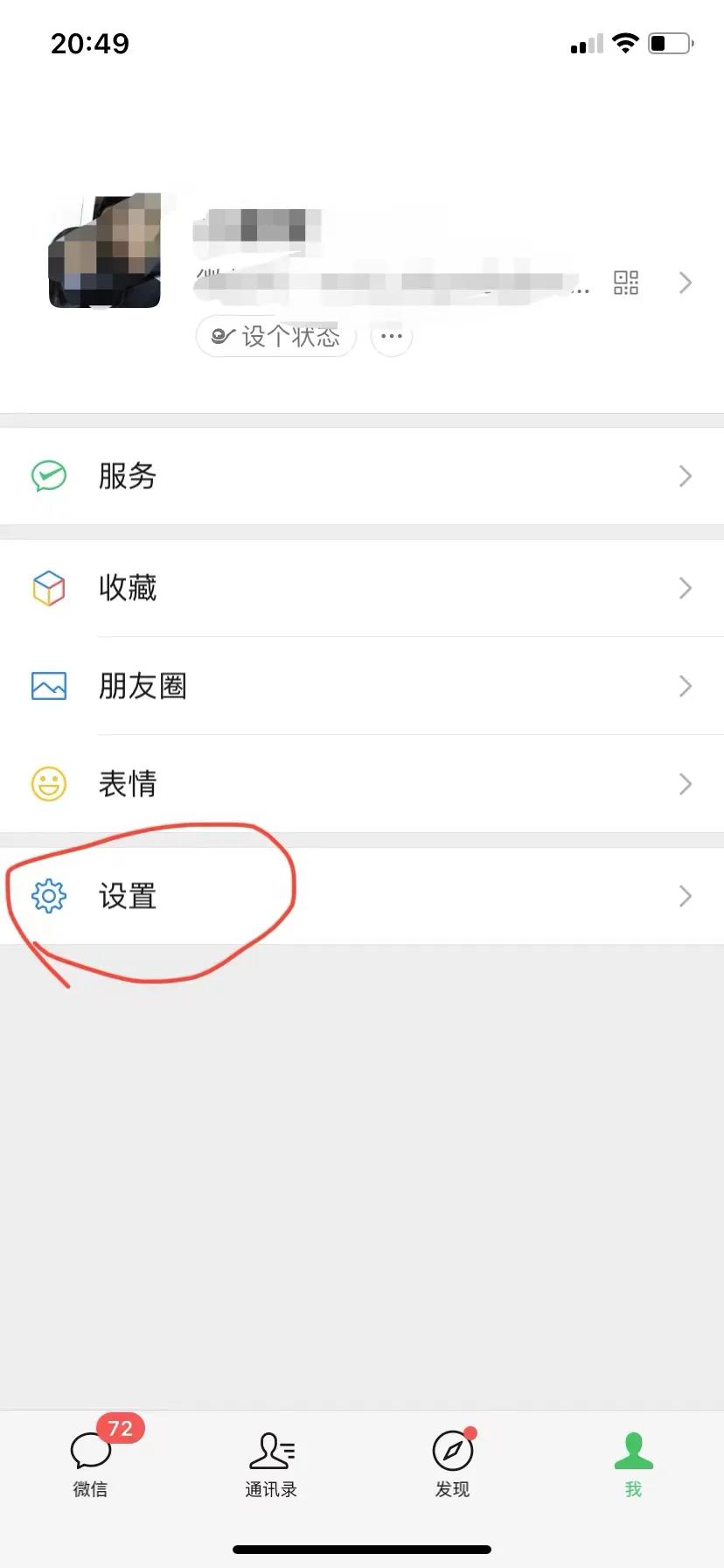 如何解决苹果手机存储空间不足,手机内存空间不足怎么办苹果手机