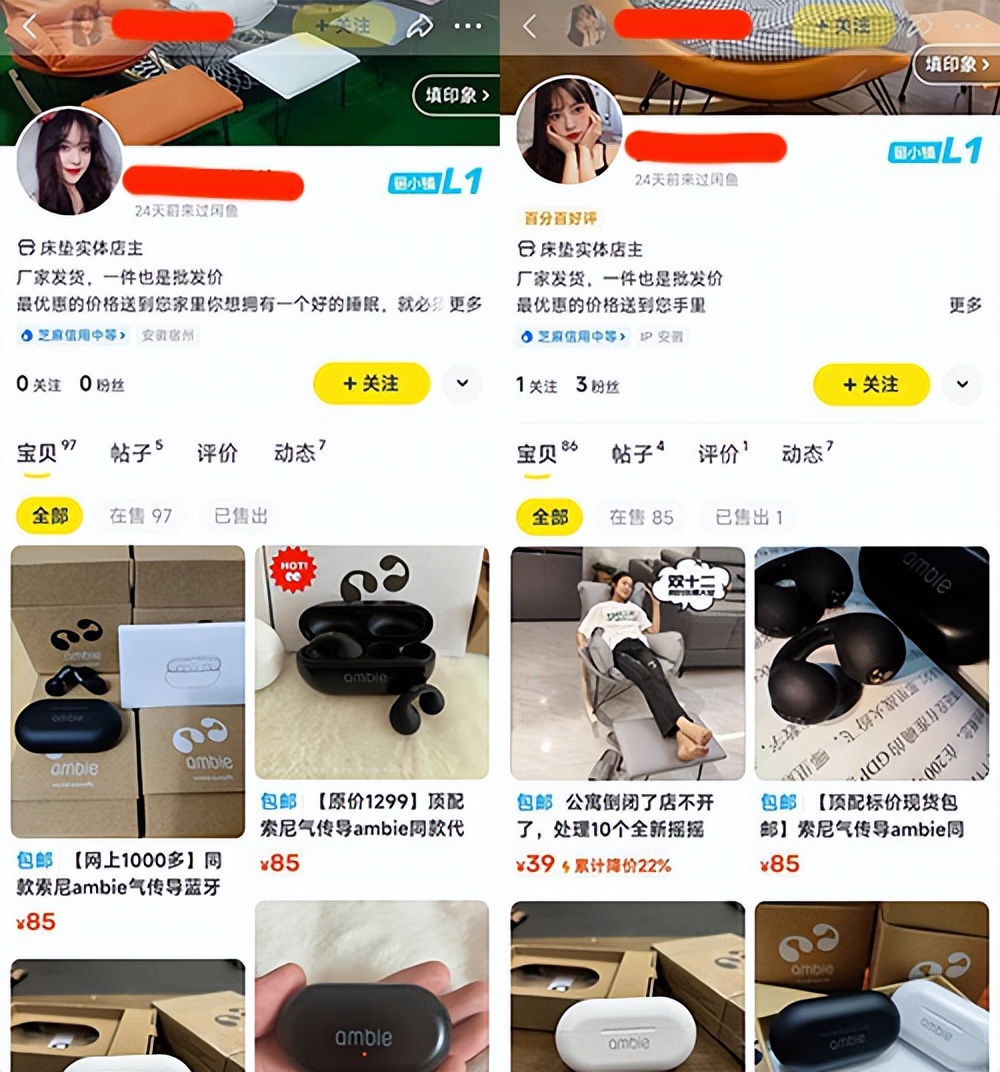 防坑指南闲鱼,闲鱼防骗攻略手办