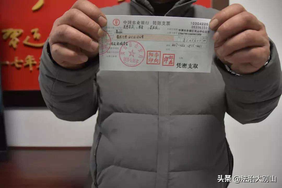 警方返还群众被骗资金,公安局向电诈受害者返还被骗资金