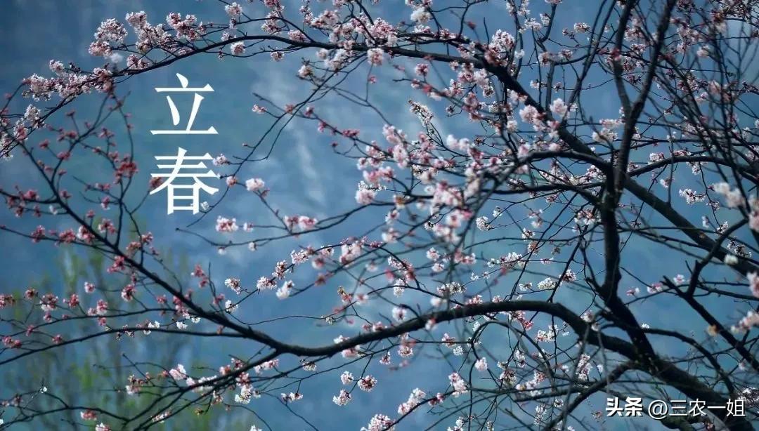 双春闰月年哪三人要躲春,立春躲春是什么时候的习俗