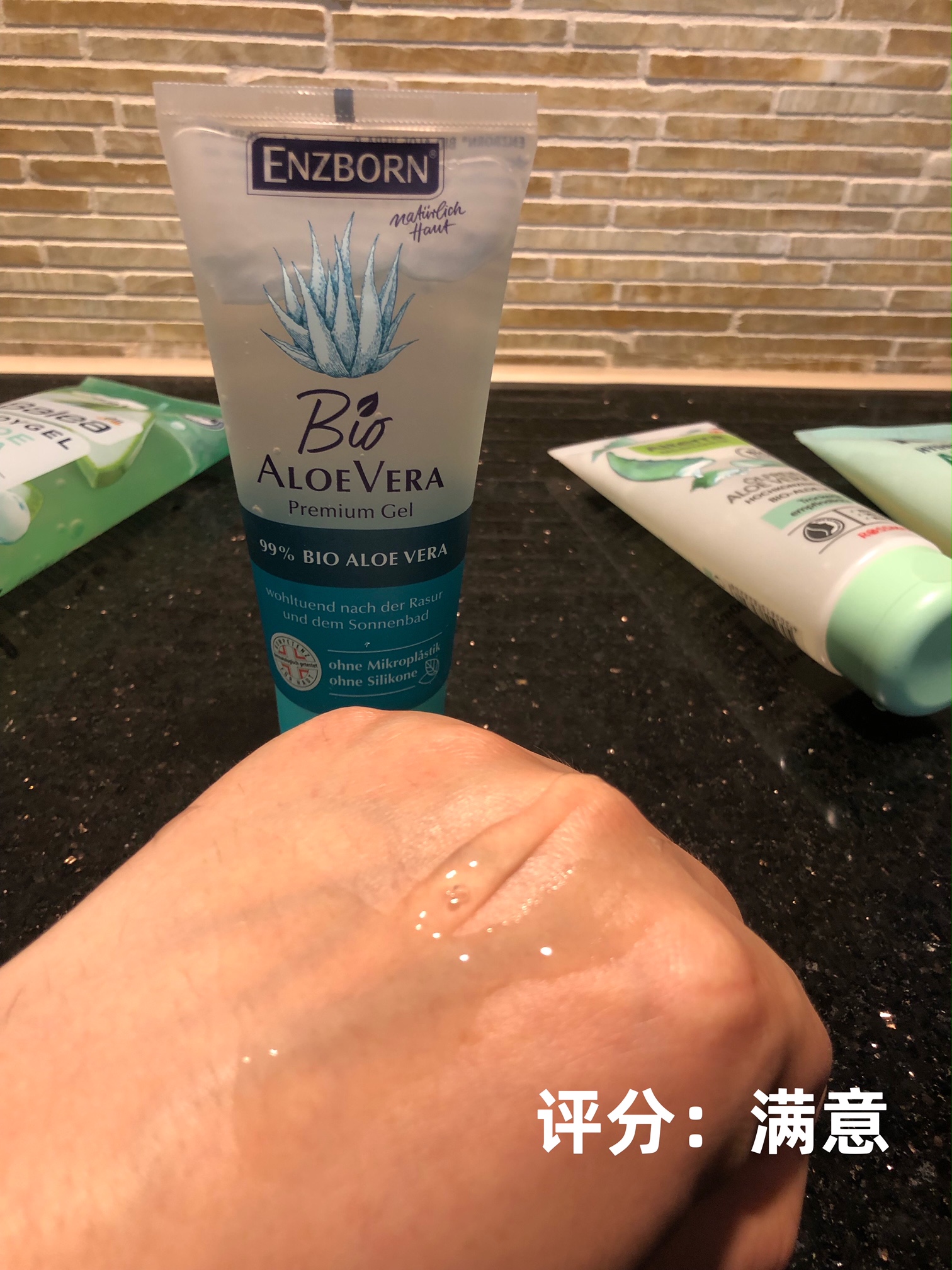 哪个品牌的芦荟胶最好用视频,怎么选到真正的芦荟胶