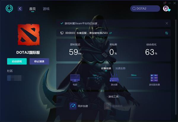 dota2哥本哈根major掉线怎么办,dota2游戏中掉线到主页要重新连接