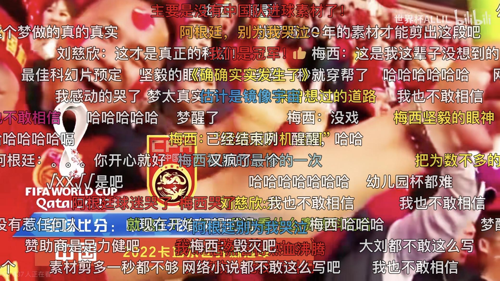 中日韩越四国邀请赛,中日韩2030世界杯