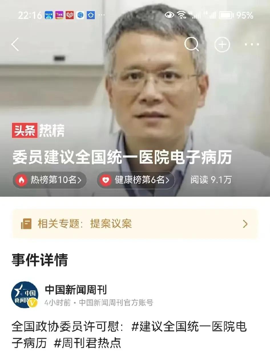 医院赚钱和救死扶伤,医院救死扶伤变为挣钱