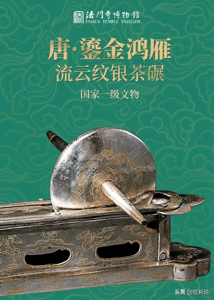 狐利说｜11月22日数字藏品日历分享