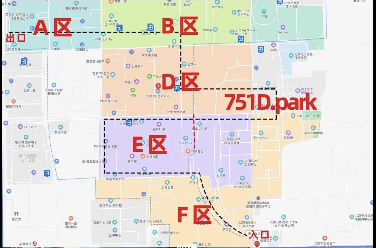 北京798艺术街区,北京798景点大全