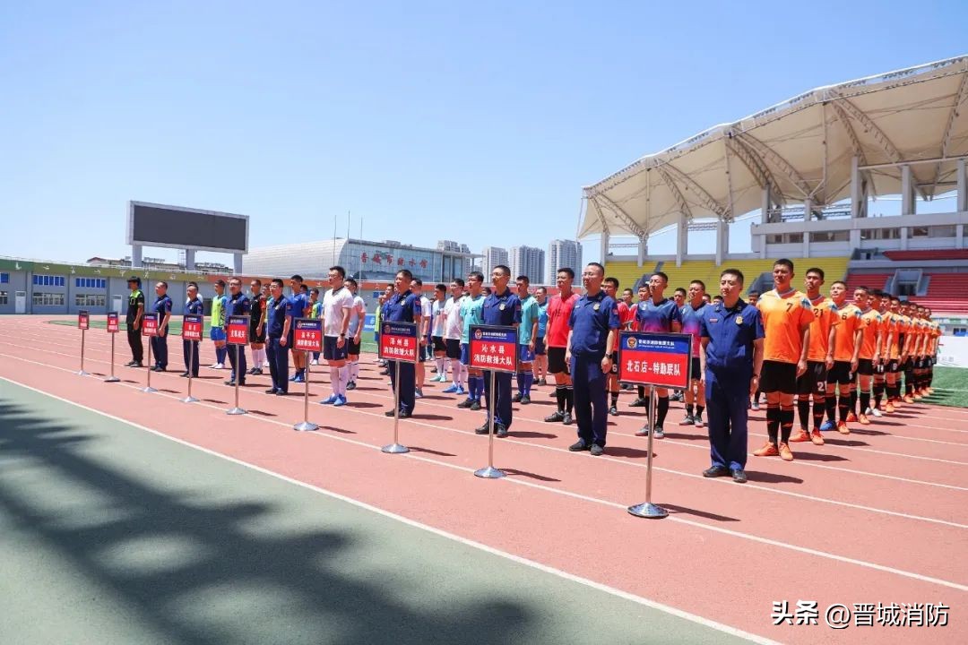 绿茵场上展风采,绿茵场上