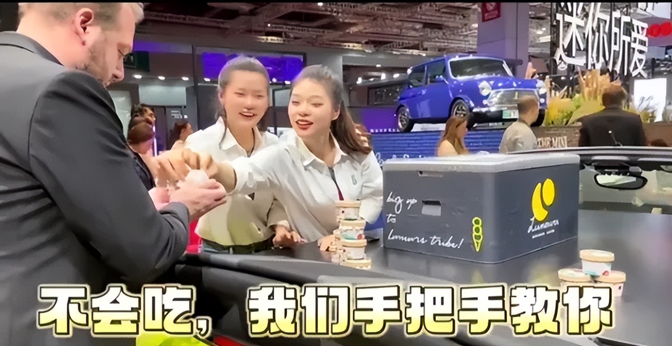 宝马mini冰淇淋事件女孩被网暴,因为两个冰淇淋损失200亿视频