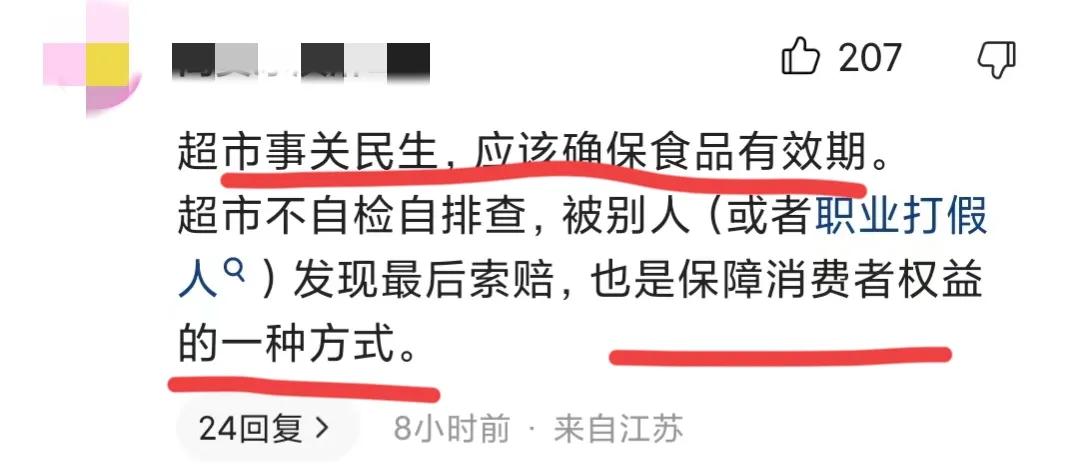 女子超市买250斤大米过期索赔,买250斤过期大米索赔被打