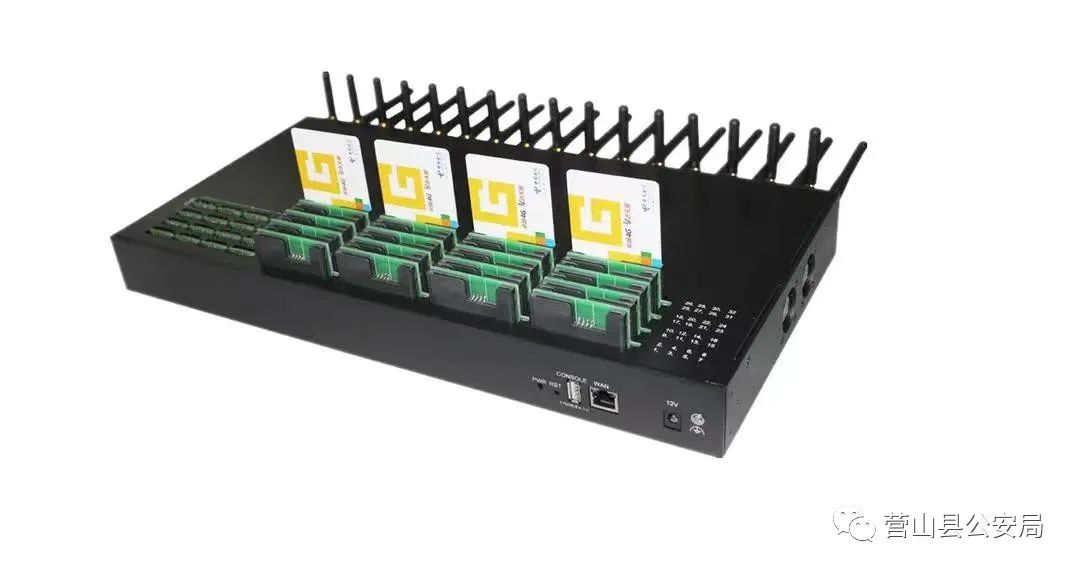 利用“GOIP”设备帮助信息网络犯罪活动，营山公安抓获人！