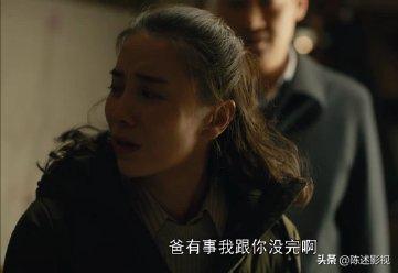 《人世间》观众最讨厌角色排行，骆士宾稳居第一，冯玥超周蓉