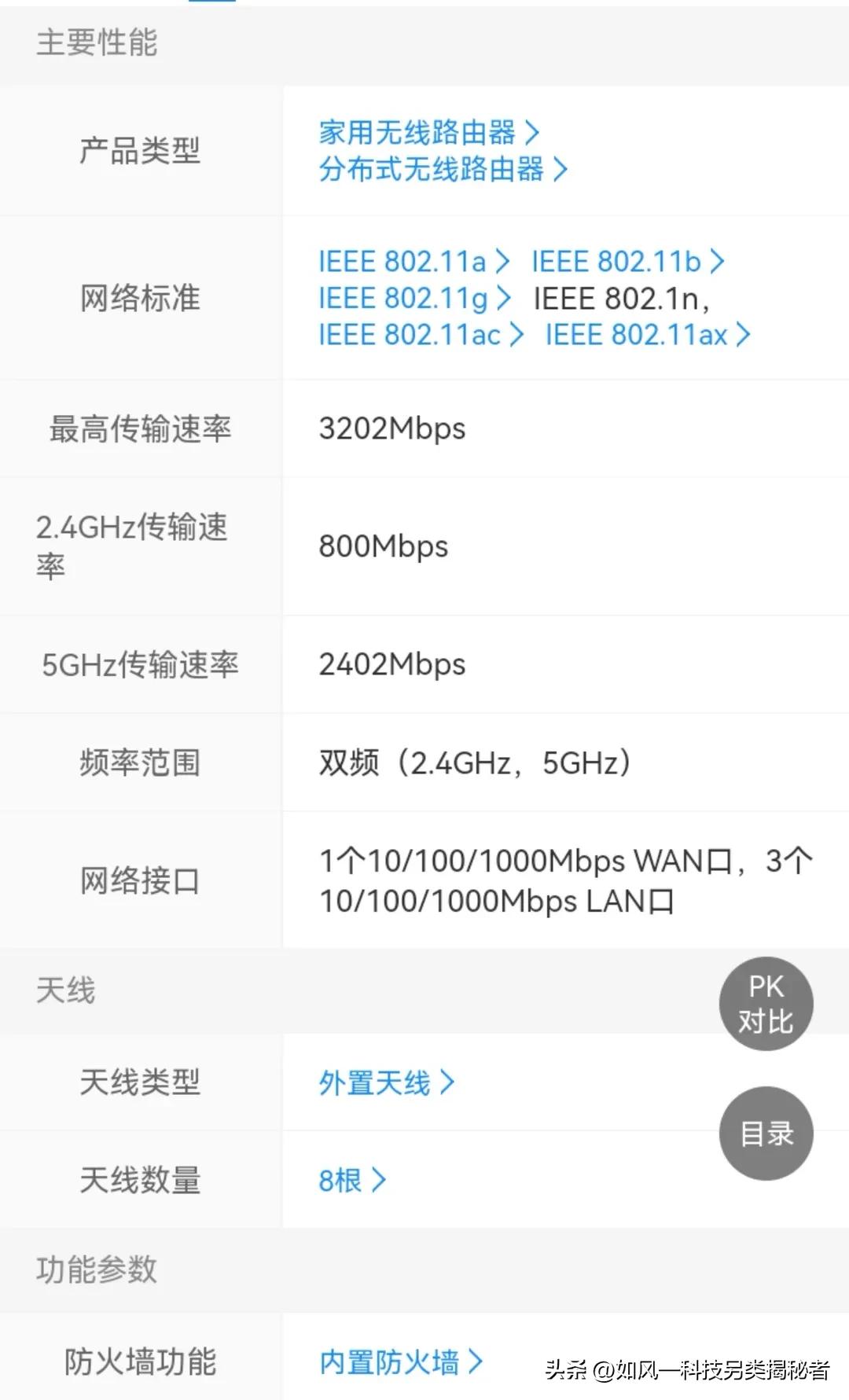 无线路由器选哪种好,无线路由器选哪种最好