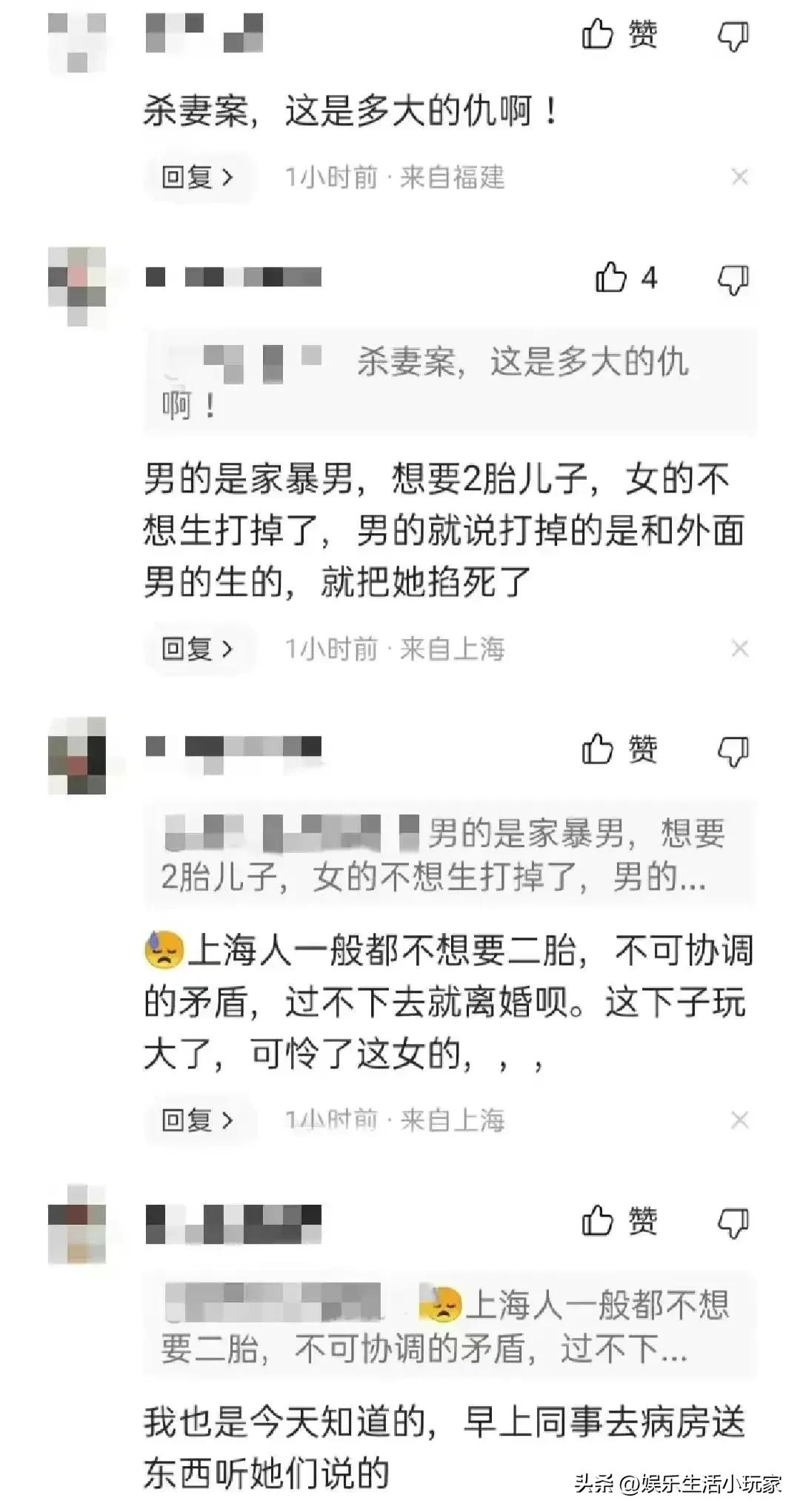上海医生杀妻案后续朋友圈,上海医生杀妻案最新进展判几年