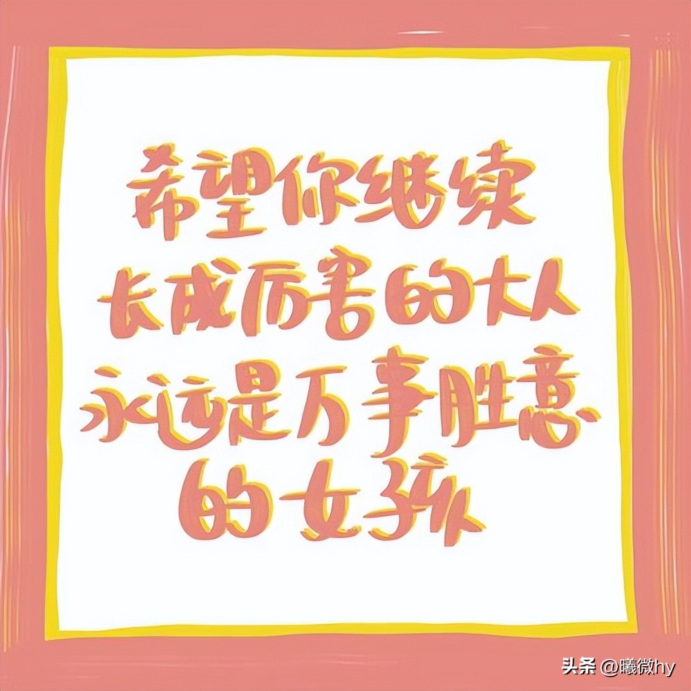高寿生日祝福语顺口溜,过寿祝福词顺口溜