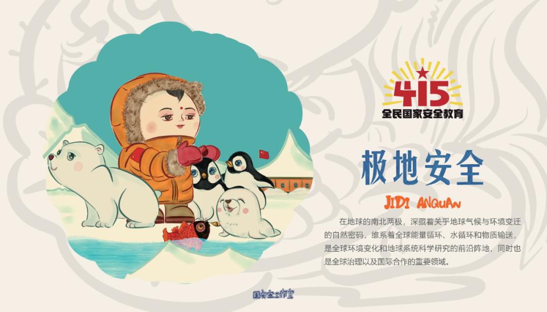 国家安全关乎你我,国家安全关乎你我心得