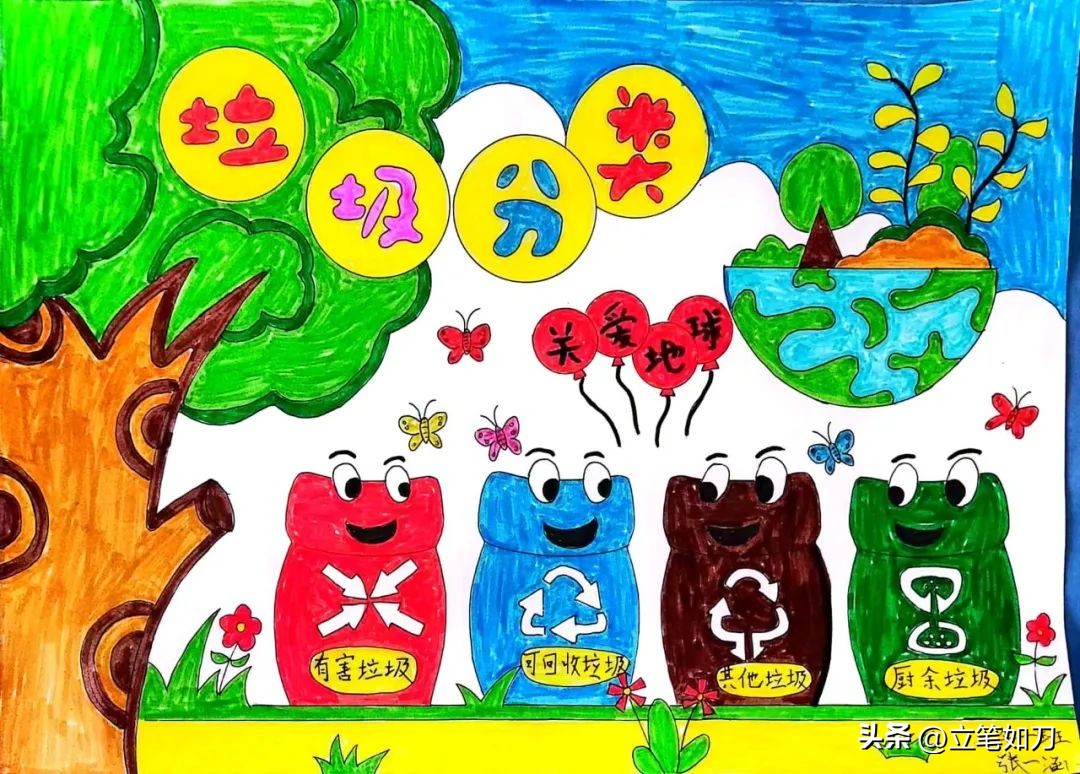 沈阳于洪造化中心校,于洪造化中心校