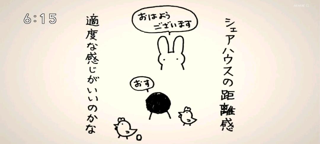 不用交房租还管吃喝？这群年轻男女躲进山村，做了一个“共生舍”