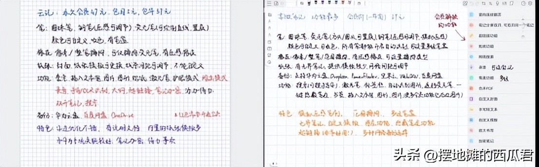 ipad9和华为matepad11考研哪个好,ipad和华为matepad11怎么选