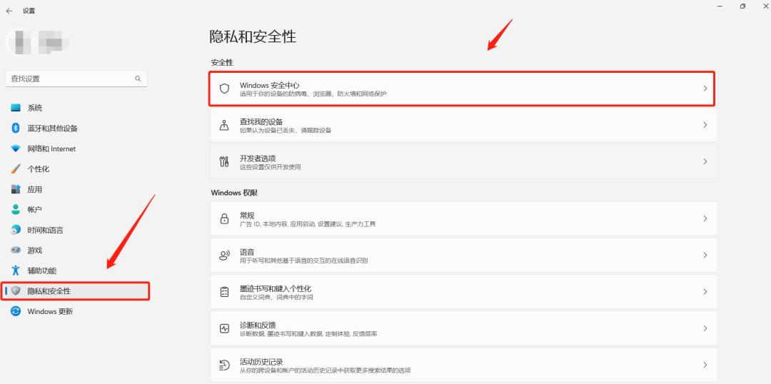 windows11系统用什么杀毒软件好,windows11用哪款杀毒软件比较好