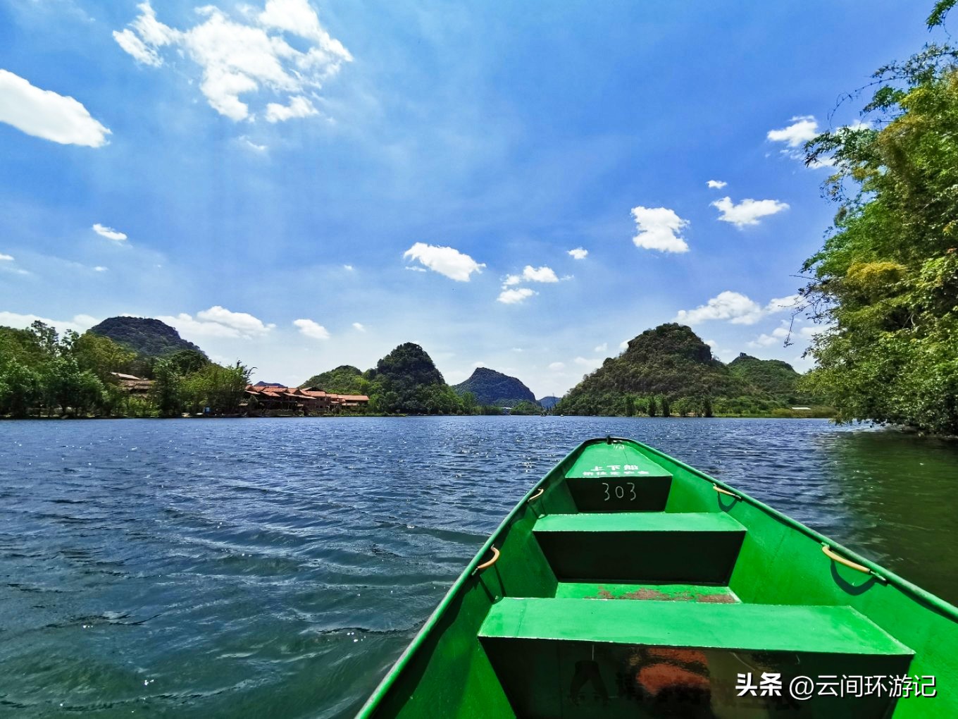 「流离在核酸检测时代的旅行」(普者黑）