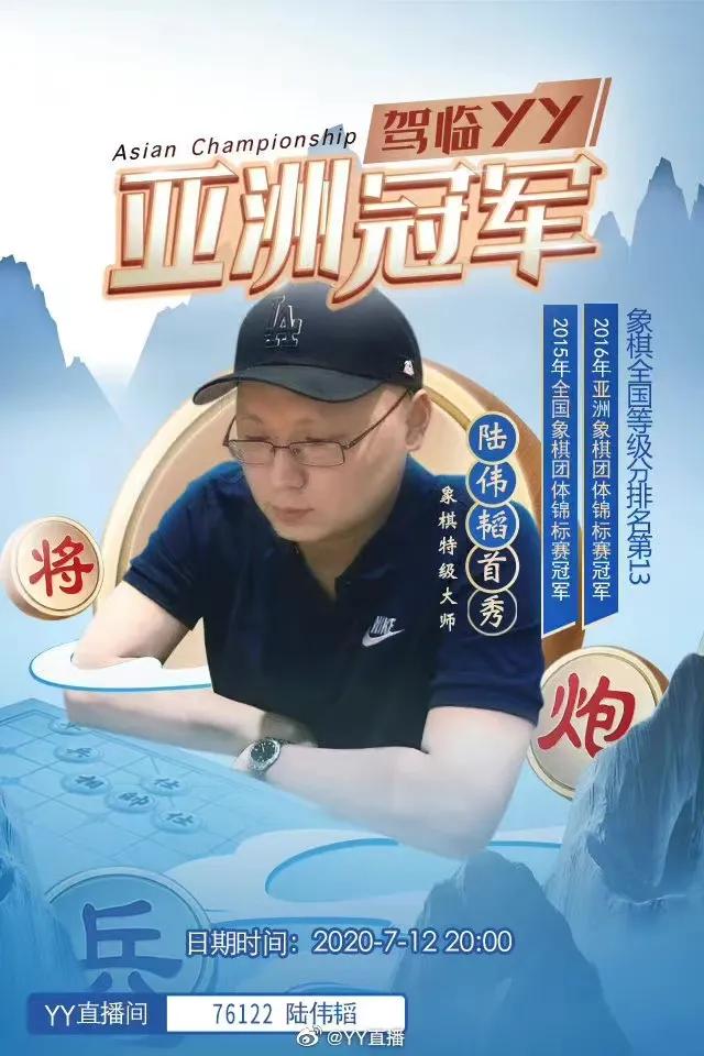 象棋棋牌直播,500万人看直播