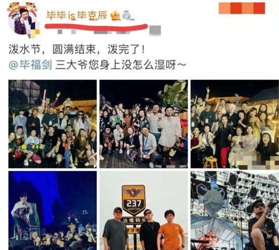 毕福剑离开央视后现在有退休金吗,央视主持人毕福剑又要重返舞台么