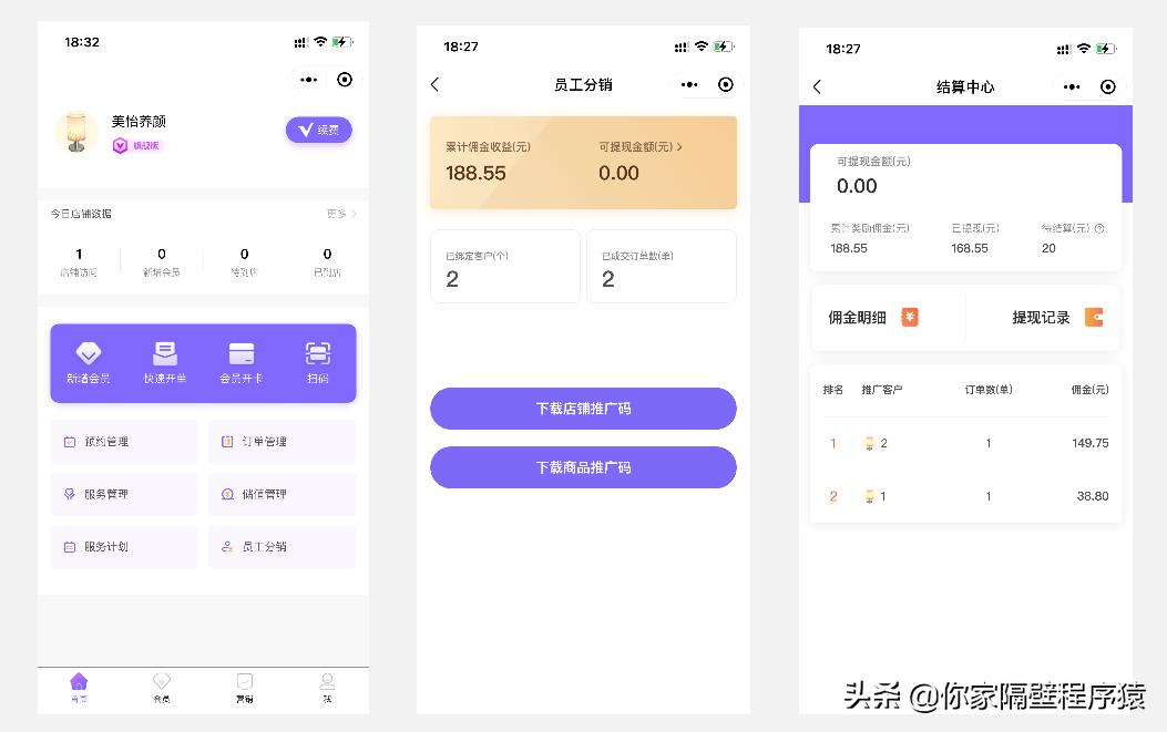 omo闂ㄥ簵,闂ㄥ簵绉佸煙娴侀噺绀剧兢钀ラ攢