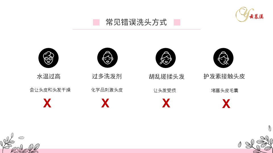 如何让发型时尚起来有光泽,让头发蓬松一点点的发型