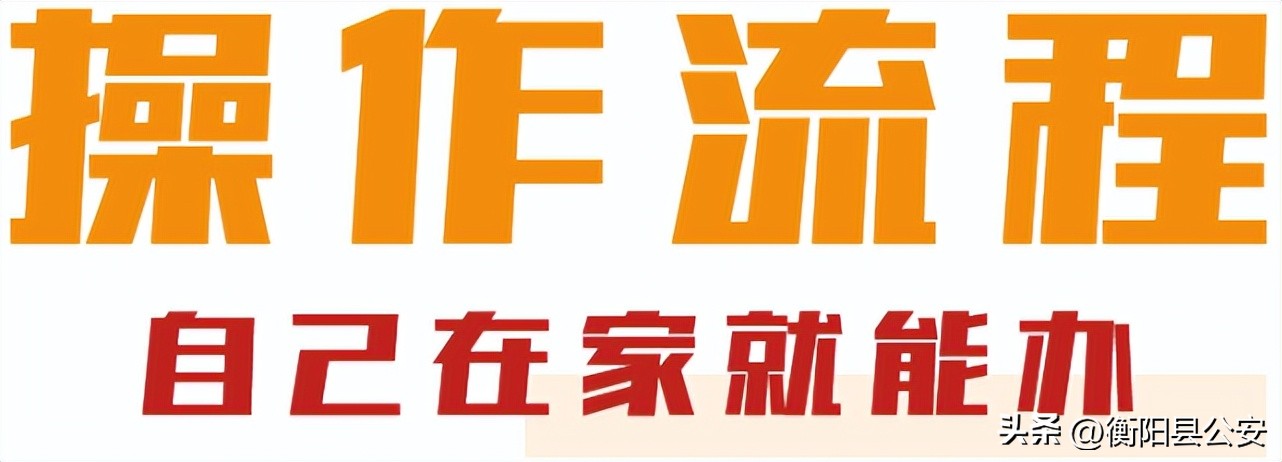四川e社保手机app自助认证,社保自助认证