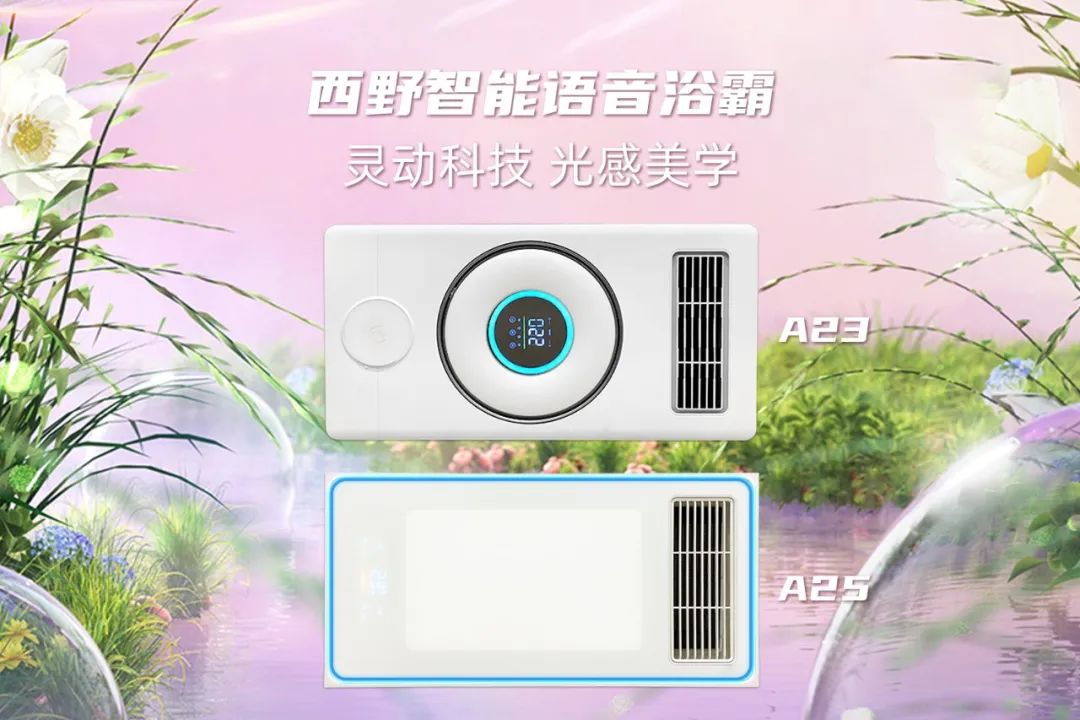 践匠行，做匠品——西野电器2022年度产品总结