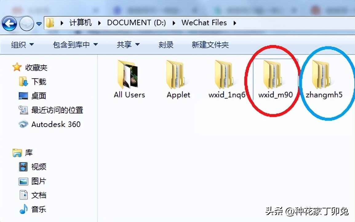 微信号更改后可以改回原微信号吗,微信号没满一年怎么修改微信号