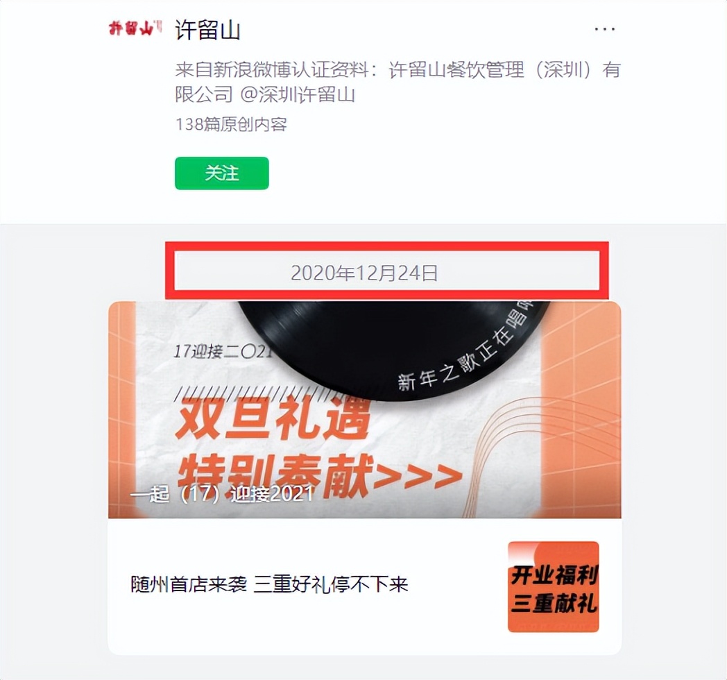 初代网红甜品店大面积关店,杨枝甘露甜品店大面积关店