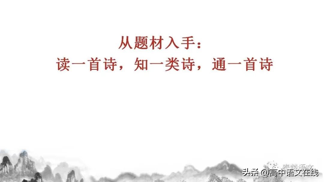 2023年高考古诗词鉴赏真题汇总,2023届高考专题复习古诗词鉴赏