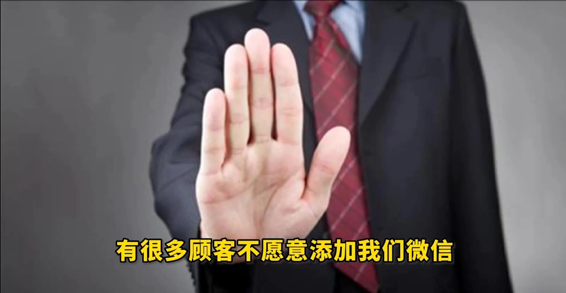 微信跟顾客沟通的技巧,如何让顾客扫码加微信