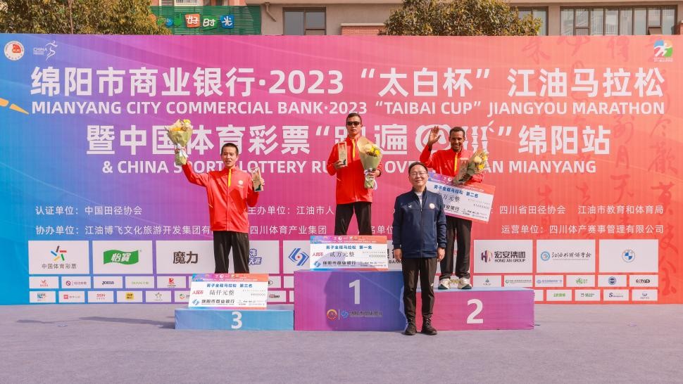 江油2023太白杯马拉松多少人参加,2024太白杯江油马拉松地图全程