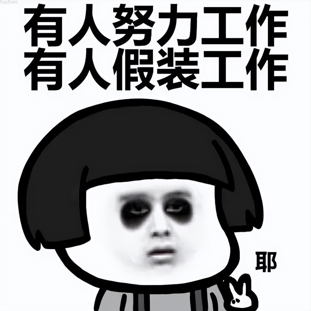 一秒笑喷的段子短句,10秒钟让你笑得不停的搞笑篇