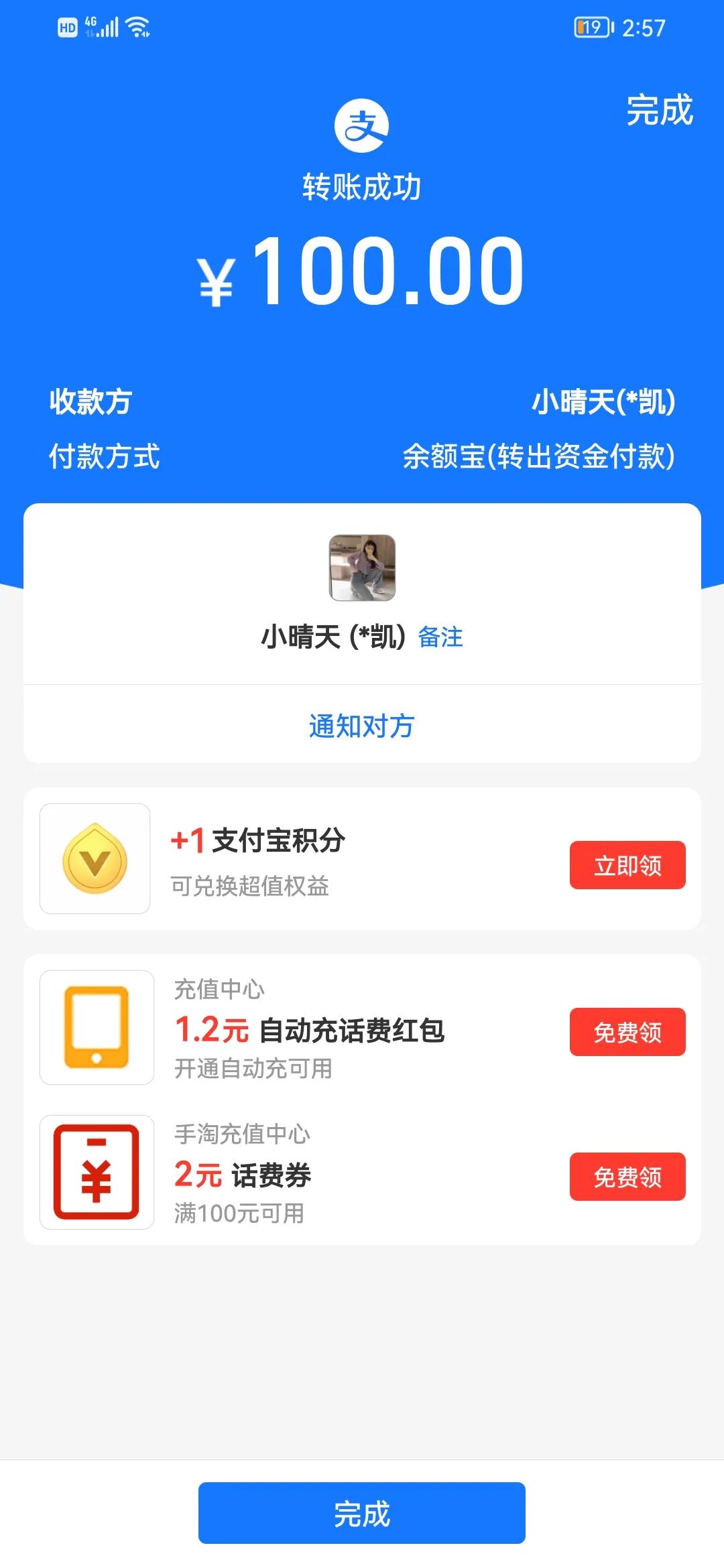 在闲鱼买会员被骗怎么追回钱财,在闲鱼买东西