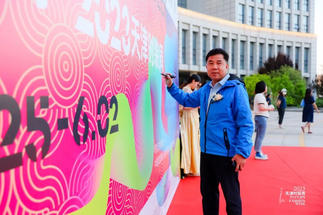 天津皮尔卡丹时装周,同心筑梦新征程天津