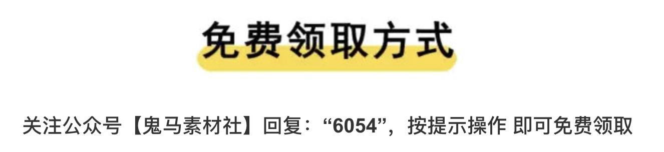 医疗科普类ppt模板,医学健康小科普