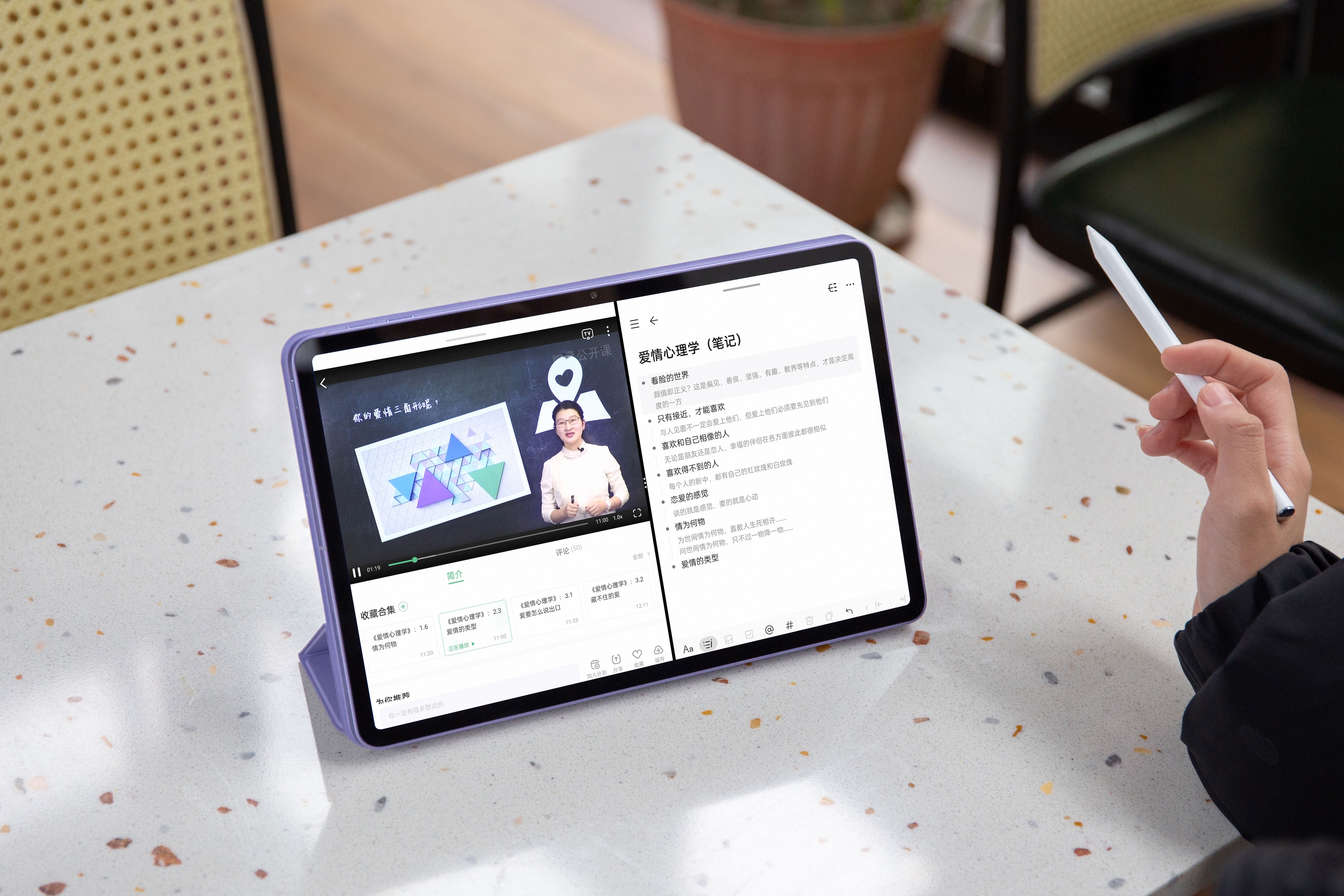 如何使用手机平板电脑高效工作,如何将平板变成生产力