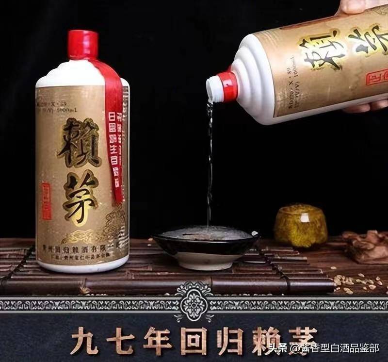 赖茅97香港回归1000毫升酒价格,97年香港回归赖茅酒2斤装价格