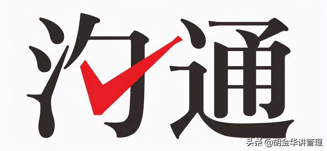 胡金华：当员工有了晋升需求时，管理者要做到这五个步骤