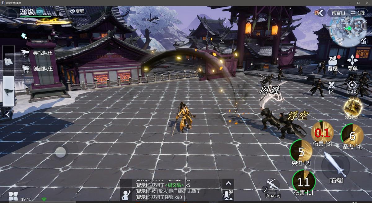 剑侠世界3手游平民玩哪个职业好,剑侠世界3手游最强新职业