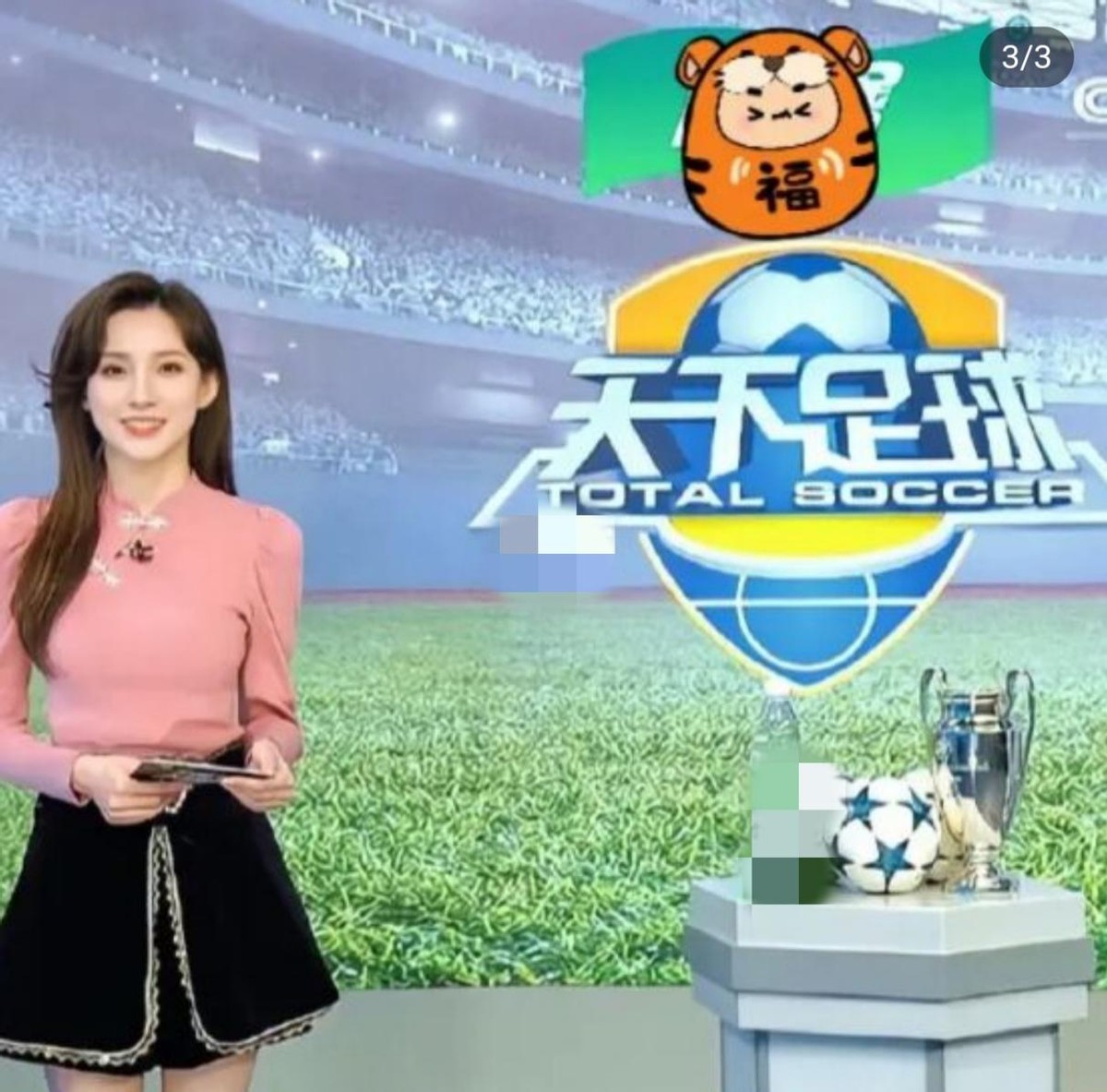 马凡舒春晚横屏,马凡舒两届春晚