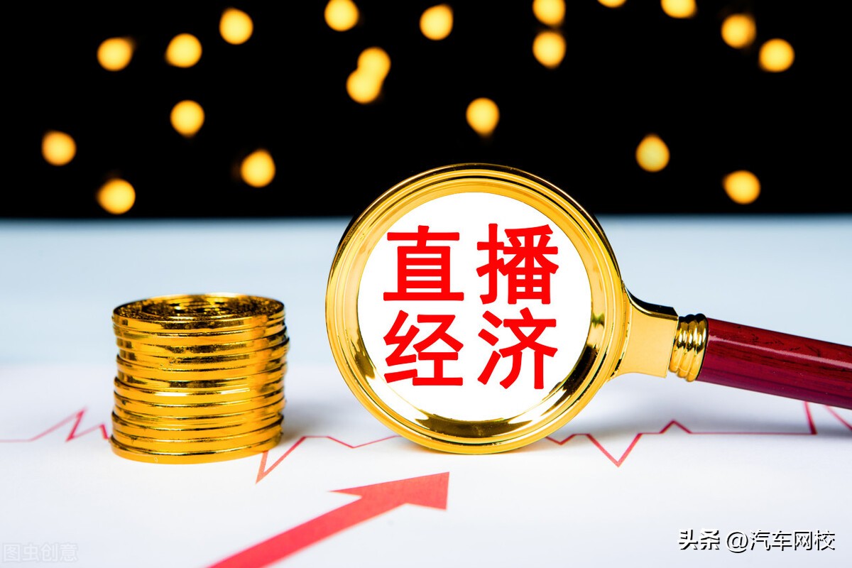 二手车直播话术训练,二手车直播拉人气话术