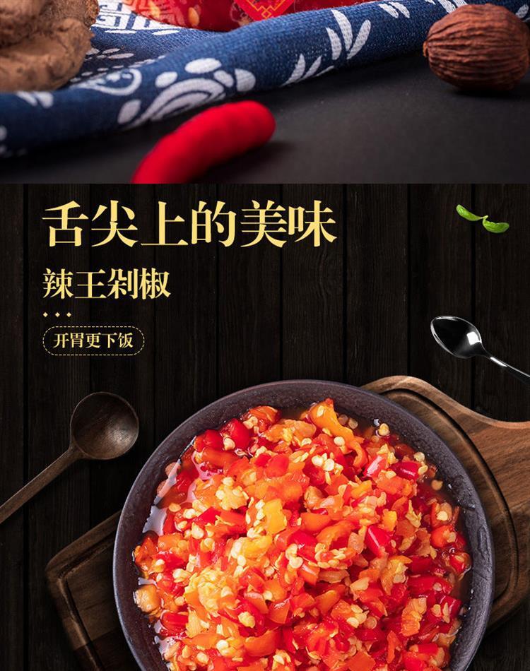 老干妈vs东北大酱,老干妈辣酱为什么不辣了