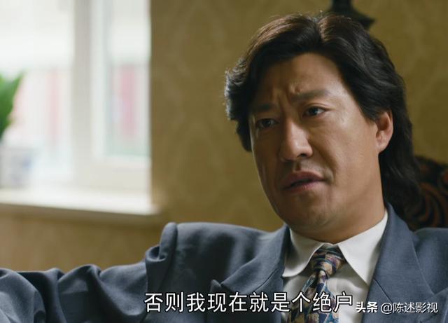 《人世间》观众最讨厌角色排行，骆士宾稳居第一，冯玥超周蓉