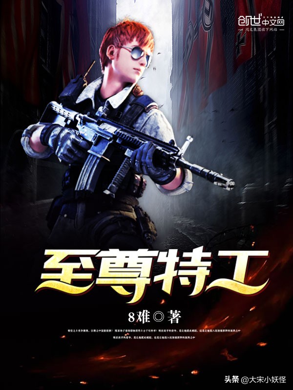 军事题材的网络小说越来越少,网文军事题材小说