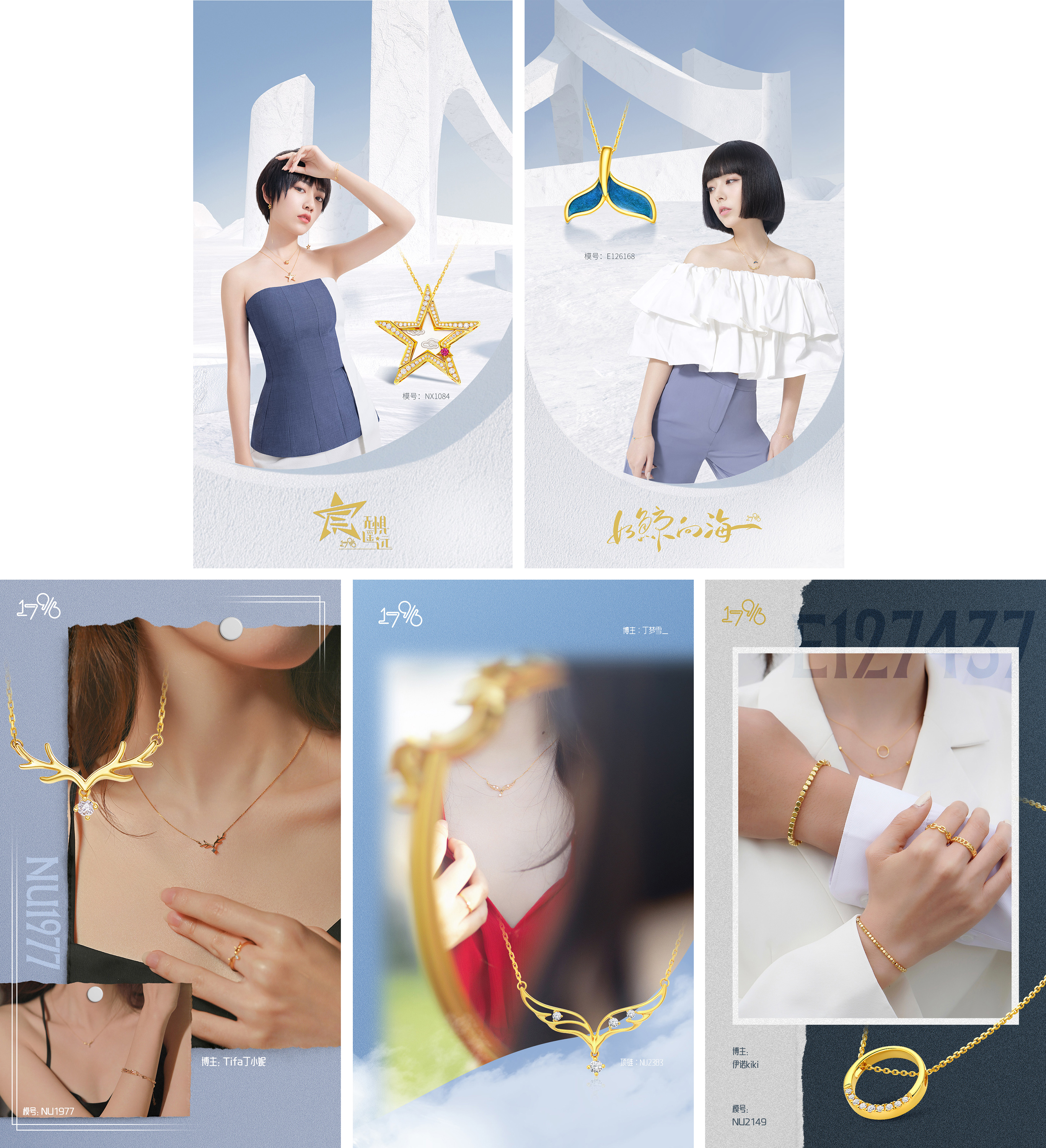 周大福1798系列,周大福17196系列介绍