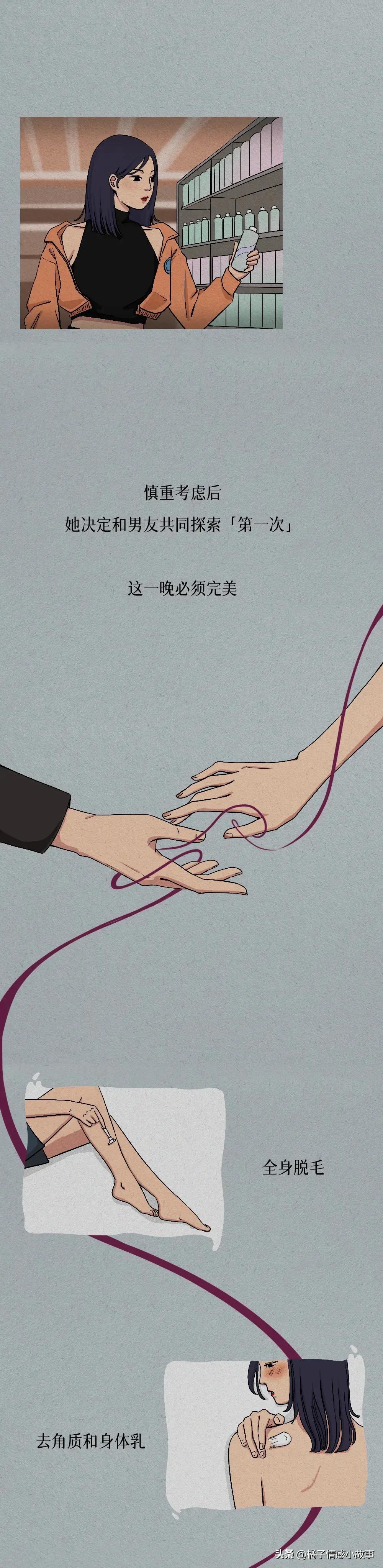 “安全套破了之后，我才第一次认真看说明书”